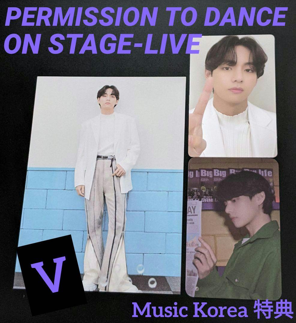 

[USED] BTS V PTD LIVE Music Korea Bonus Trading Card