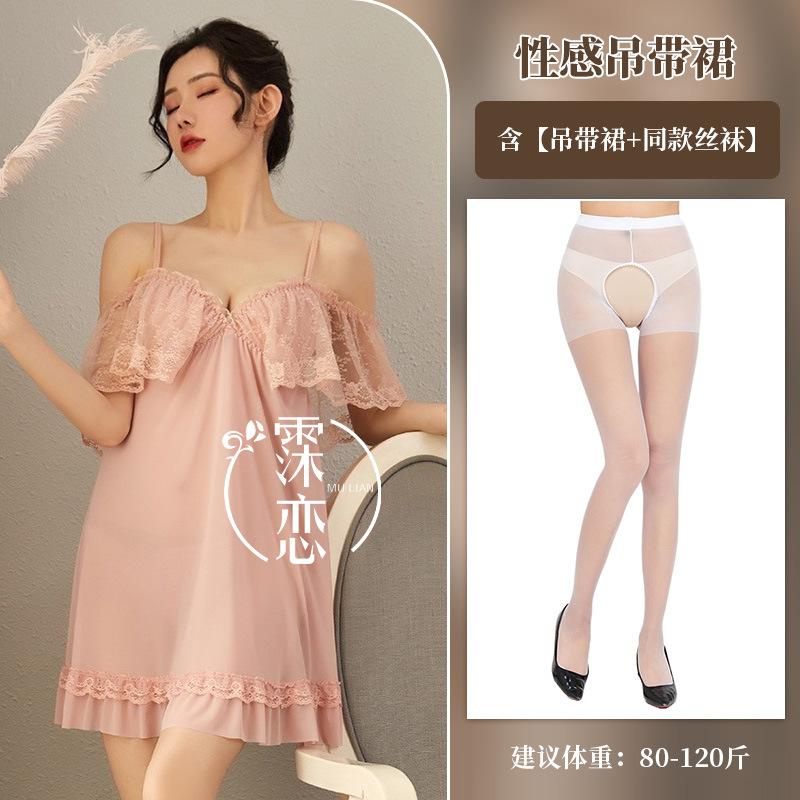 Sexy Underwear Summer Sexy Mesh Ruffle Edge Suspender Lace Thin Suspender Nightdress Women