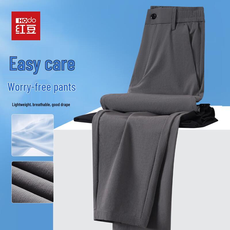 Hodo Men s Ice Silk Easy-Care Straight-Leg Trousers 33
