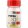 Alinamin Pharmaceuticals Alinamin EX Plus a 24 Tablets Vitamin B1 Main Vitamins and Health Products Indications: 1. Relief of the Following Symptoms: