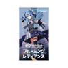 [Authentic, Unopened 1 Box] Hololive Official Card Game Booster Pack 1 Blooming Radiance Box