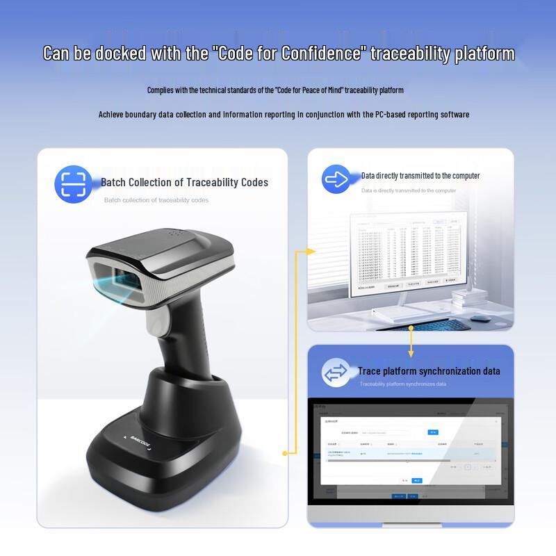 DICOALG Wireless Pharmaceutical Traceability Barcode Scanner