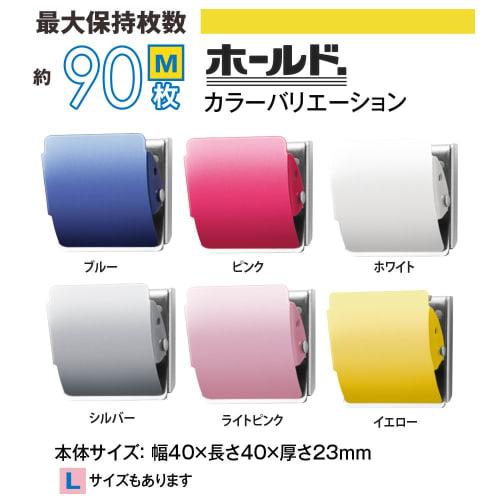 Plus Magnetischer Clip Halter M Weiß 80-418