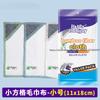Non-Shedding Kitchen Cloth Oil-Resistant Household Cleaning Tool Suitable For Washing Dishes And Pans Cleaning Cloth