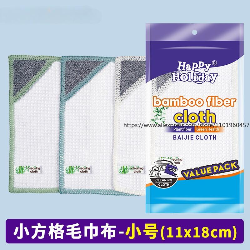 Non-Shedding Kitchen Cloth Oil-Resistant Household Cleaning Tool Suitable For Washing Dishes And Pans Cleaning Cloth