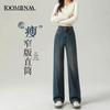 Women's High Waist Straight Leg Jeans - 2025 Spring Slimming Retro Wide Leg Pants