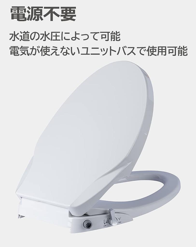 No power shower toilet flushing toilet water pressure easy to install required, toilet, seat, seat, type, non-power type,