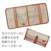 Sonic Crepe Pouch Utrim Greige UT-1276-GR