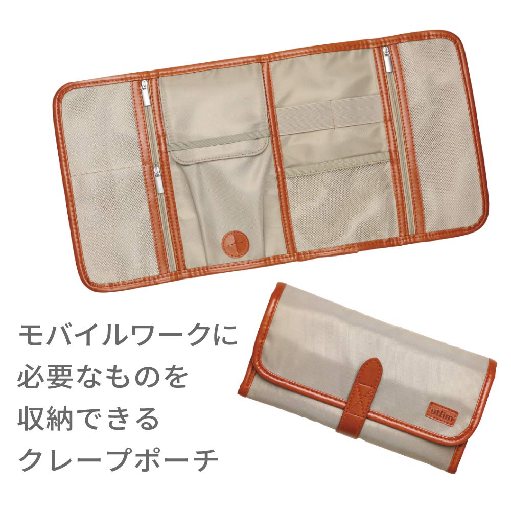 Sonic Crepe Pouch Utrim Greige UT-1276-GR
