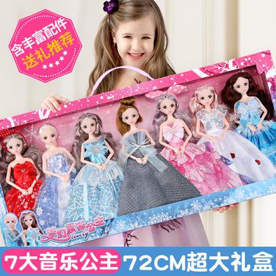 Rochie de mireasă de gală Tong Le Costum Păpușă Barbie Cutie de cadou supradimensionată Fată Prințesă Casă de joacă Jucărie Cadou pentru copii