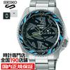 Seiko 5 Sports GUCCIMAZE samarbete begränsad modell SBSA135 herrarmbandsur mekaniskt automatiskt tillverkad Japan.