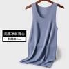 Men's white vest, ice silk seamless, soft and elastic backing, slim-fitting loungewear, comfortable and sweat-absorbing trend