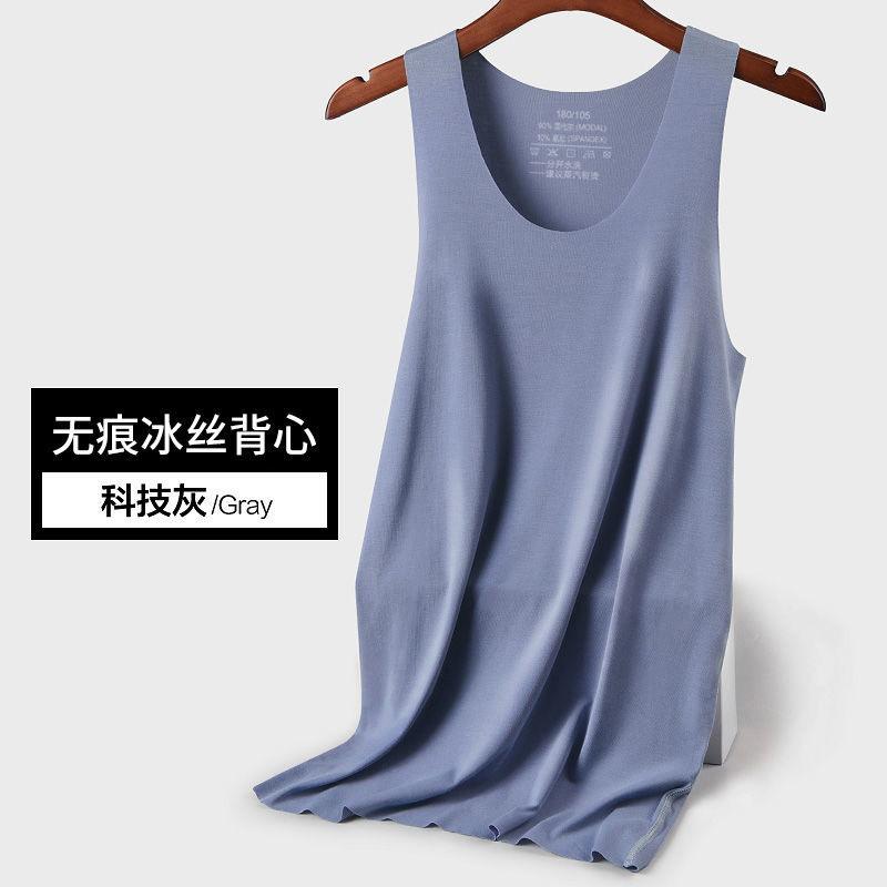 Men's white vest, ice silk seamless, soft and elastic backing, slim-fitting loungewear, comfortable and sweat-absorbing trend