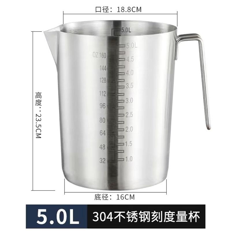 2026 304 Stainless Steel Measuring Cup with Scale Large Diameter and Large Capacity Tea Milk Baking Cup