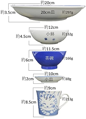 Cat's Pottery Nekochigura (Tiger) 5-piece Tableware Set, Lightweight Tableware (usukaru), Made In Japan, Mino Ware