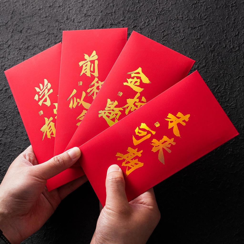 Bright Future Red Envelope for School Admission & Exam Success: Junior High to University