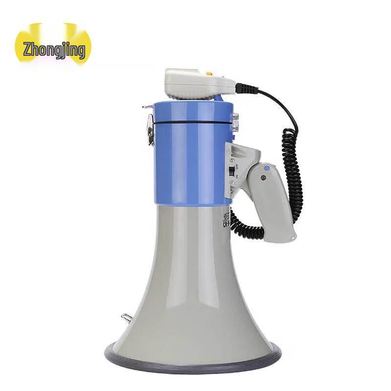 Zhongjing CR-84 50W Rechargeable Megaphone