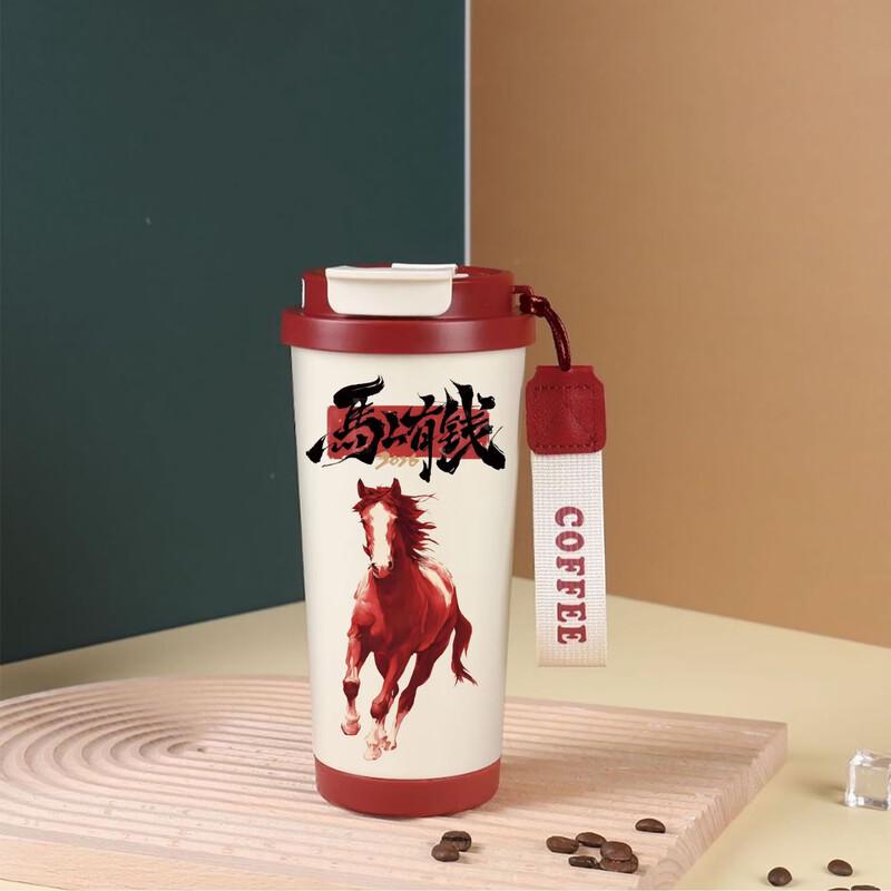 Year of the Horse 316 Stainless Steel Insulated Coffee Mug