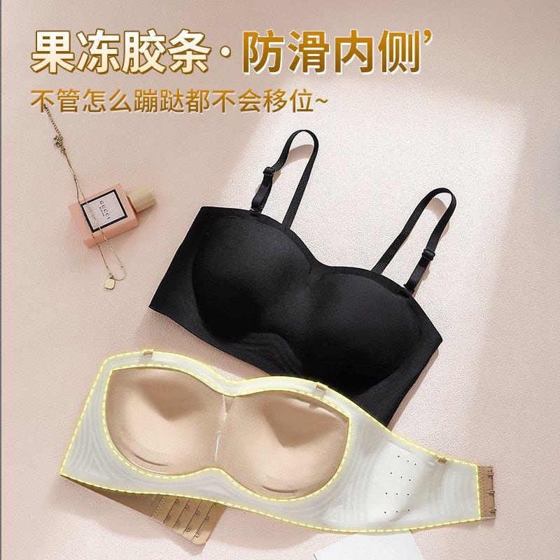 Removable Shoulder Strap Underwear Women's Non-slip Gathering Sub-breasts Invisible Non-marking Beauty Back Tube Top Breast Wrapping Underwear Bra