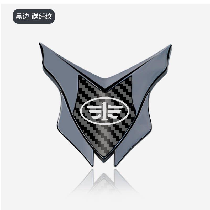 FAW Pentium X80 Senya R7/R9 Junpai D80 car metal decorative sticker 3D three-dimensional body tail C pillar shield