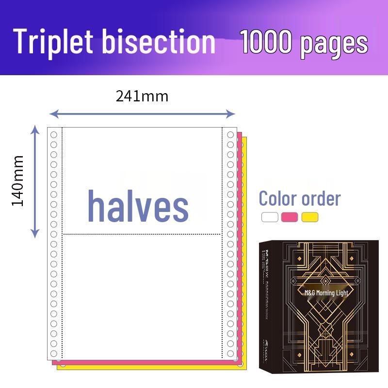 Tear-off Morning Glory Multi-part Pin-feed Computer Paper: 3-part, 2-part, 1/3, 2-part, 4-part, 5-part, 6-part