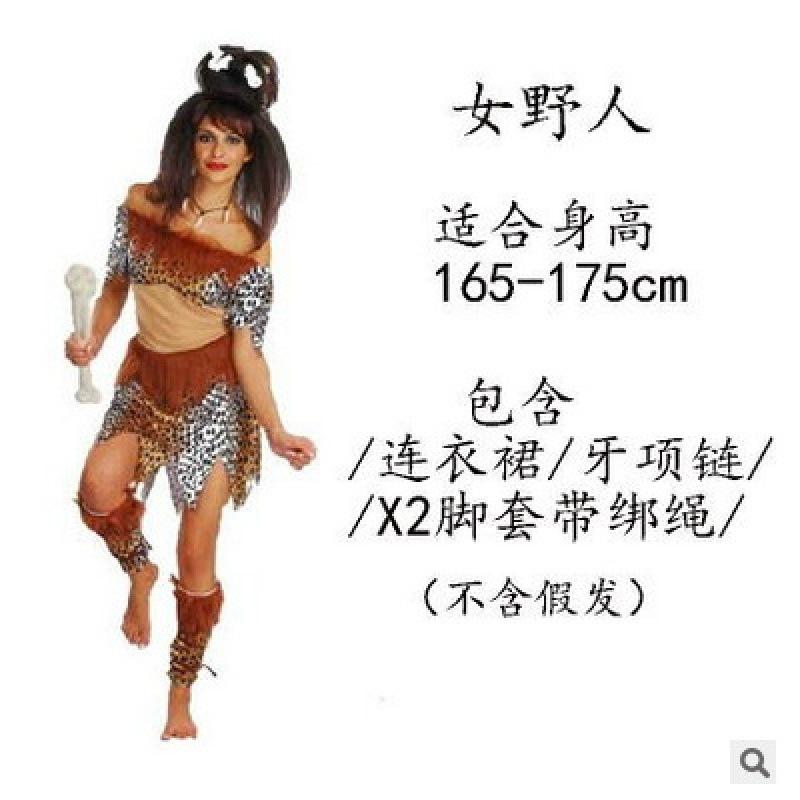 Masquerade Parent-Child Performance Costumes, Savage Bones, Stick Aboriginal Costumes, Savage Costumes for Men and Women