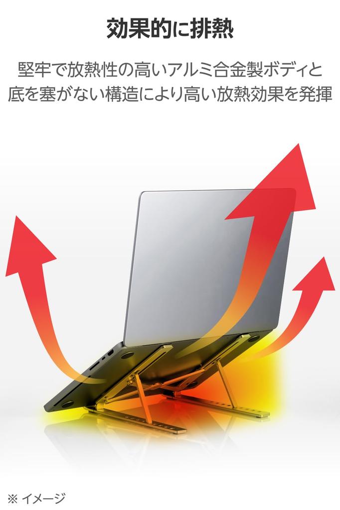 Elecom Skládací notebook 9 úrovní úhlu až do palce Stříbrný stojan PCAWLTSCASV, ~17,3 palce, 12,9 tablet,