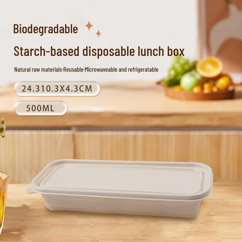 Xinyi Rectangular Single-Compartment Biodegradable Takeout Boxes (300 Sets)
