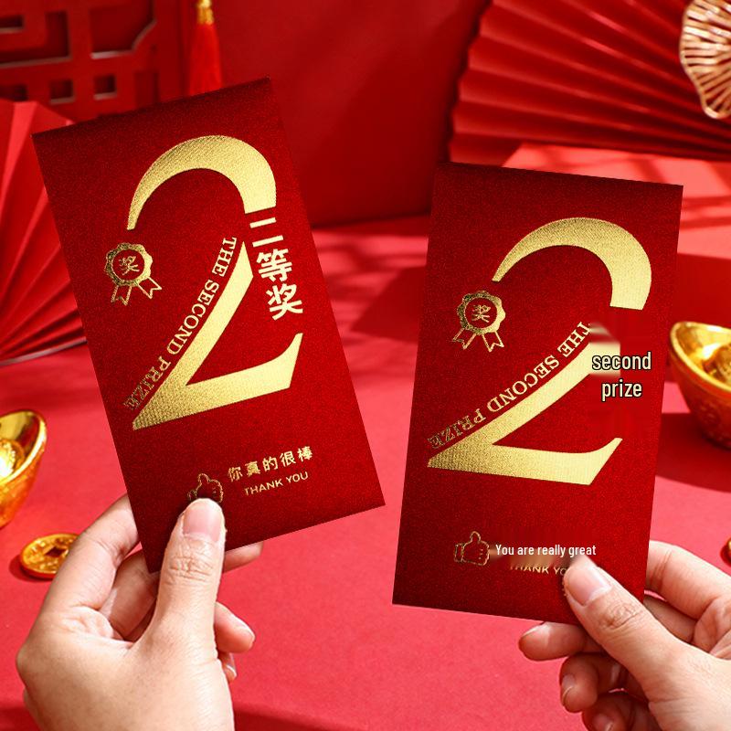 Elegant Thank You Red Envelopes for Company Annual Meetings - Premium Hot Stamping Employee Rewards