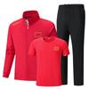 Unisex Chinese Wushu Sports Suit: 3-Piece Training & Coach Uniform for Team Events