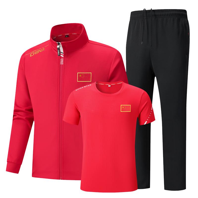 Unisex Chinese Wushu Sports Suit: 3-Piece Training & Coach Uniform for Team Events