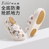 Maternity confinement shoes women's autumn and winter thin bag heel soft sole non-slip maternity postpartum indoor cotton slippers women