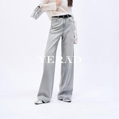 YERAD Damen 2026 Sommer Leichte Gerade Jeans mit weitem Bein