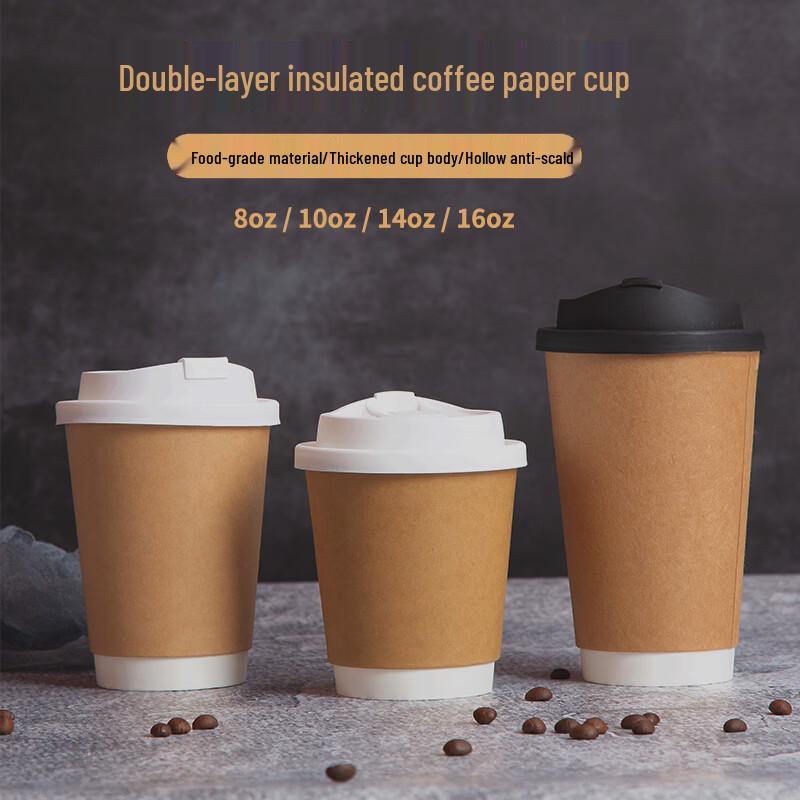 Disposable Double-Layer Kraft Paper Cups with Lids