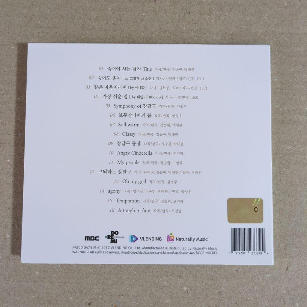 [USED] Korean Drama: A Man Who Dies to Live OST (Oh My God, Suddenly I'm a Young Lady!?)