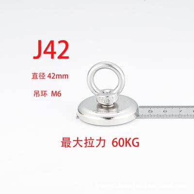 Magnetic Hook Strong Suction Ring Salvage Magnet