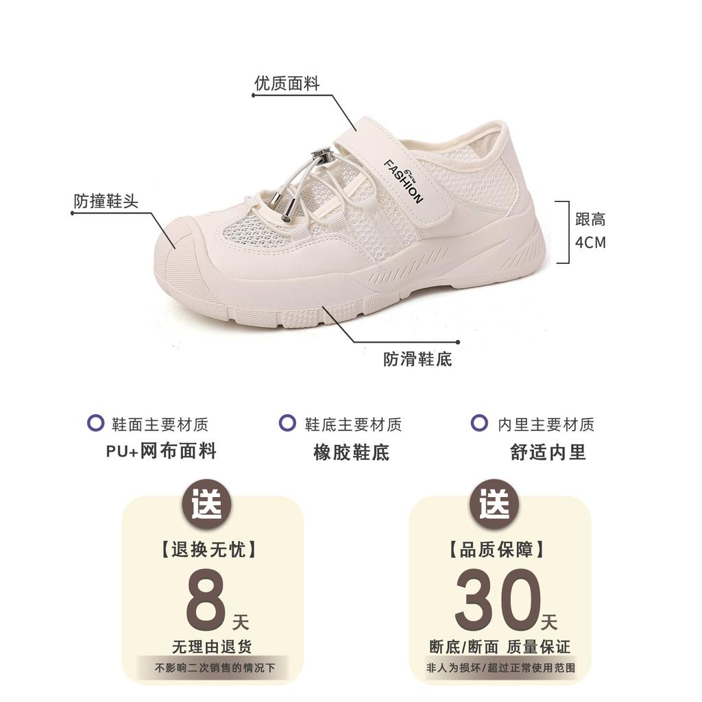 Design Board Shoes Casual Sports Sandals Girls Summer Fashion Thick-soled German Training Shoes Breathable Hiking Shoes Creek Shoes