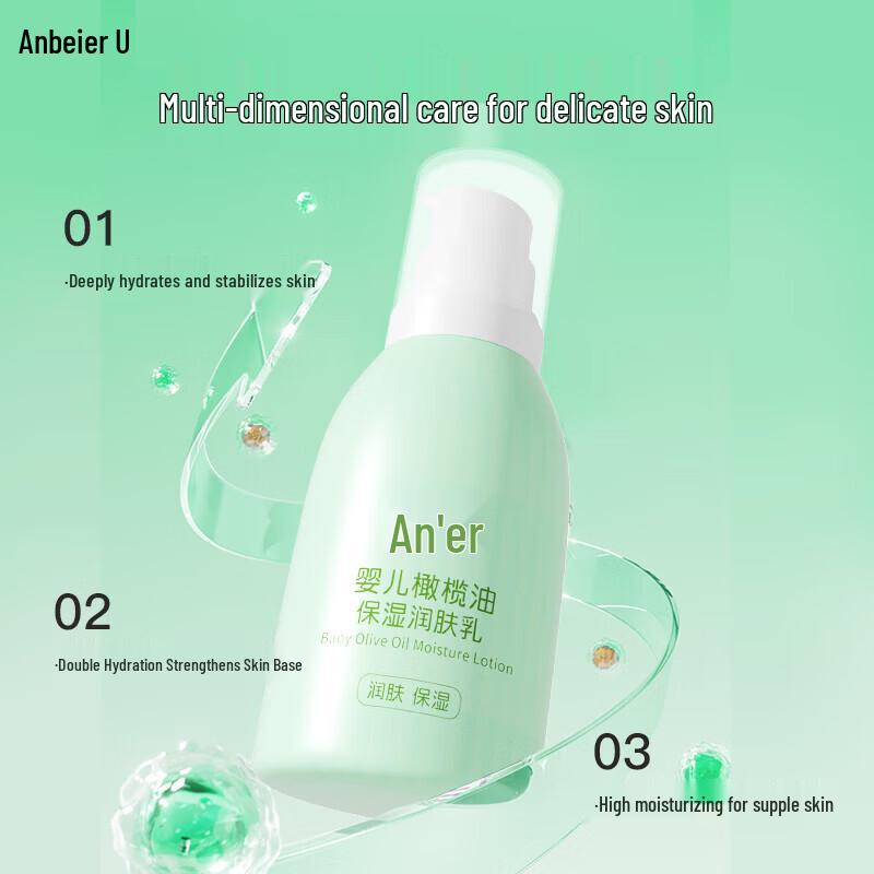 Anbeier Baby Moisturizing Olive Oil Lotion