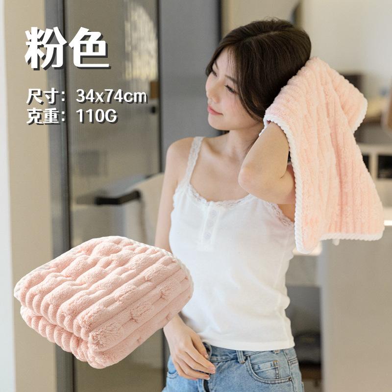Cloud Grid Coral Fleece A Bath Towel, Quick-drying Wrap Towel, Enlarged and Thickened Household Bath Towel