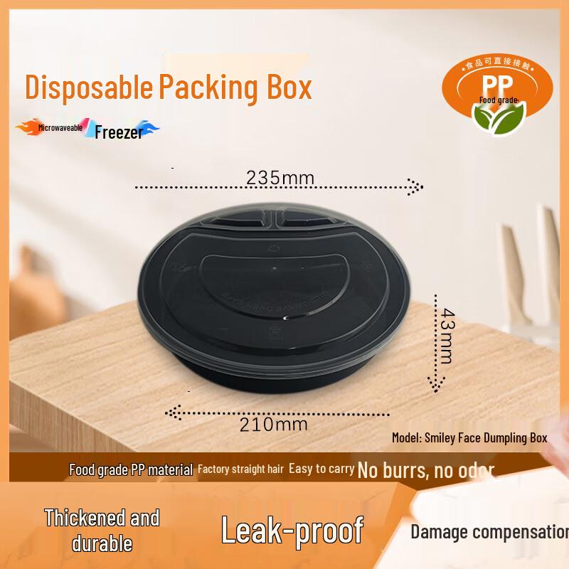 WEISHENG Disposable PP Smile Dumpling Takeaway Box
