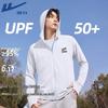 Warrior Men's Summer Cooling UV Protection Sports Jacket