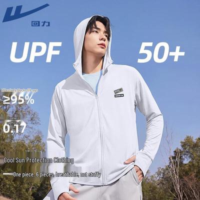 Warrior Men's Summer Cooling UV Protection Sports Jacket