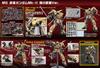 MG 1100 Musha Gundam Mk-II Tokugawa Ieyasu Ver. [Rerelease]