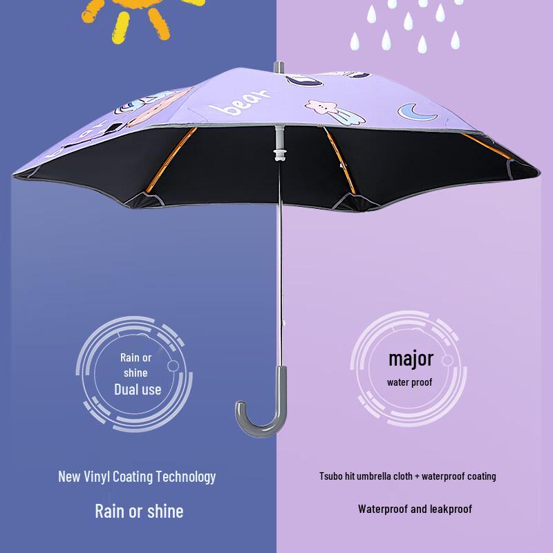 YUHANG Children's Safety 6-Rib Straight Handle Umbrella
