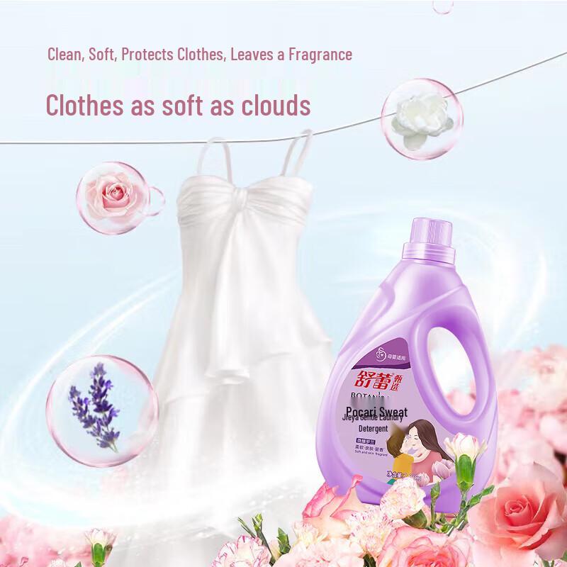 SELSUN Clean & Elegant Laundry Detergent