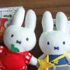Spring Fruit Miffy Bunny Plush Keychain – Cute Apple Doll Pendant Backpack Ornament Toy