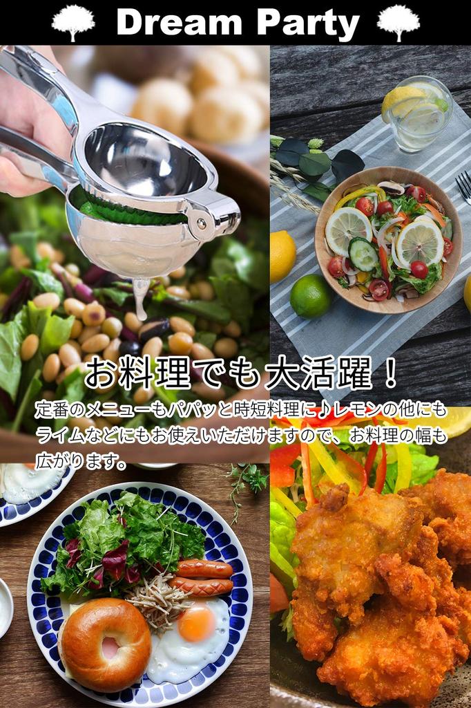 [Recommended by Professional Chefs] Hand Juicer Lemon Squeezer Lemon Squeezer [Japan Inspected] Lemon Squeezer Lemon Juice Juice Machine Sudachi Fruit