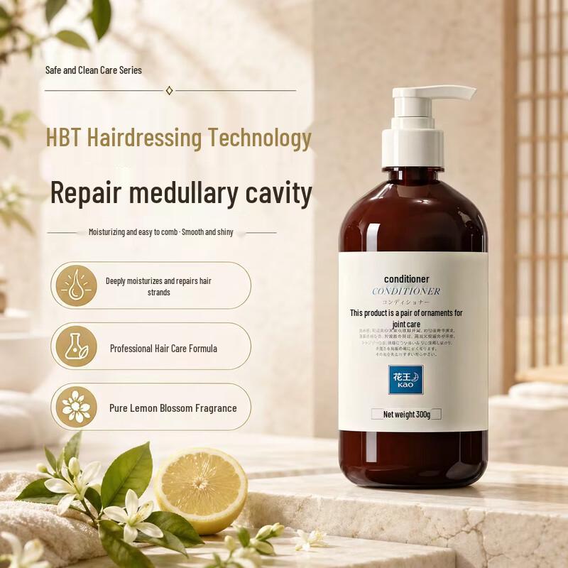 Kao Anjing Care Hair Conditioner 300g