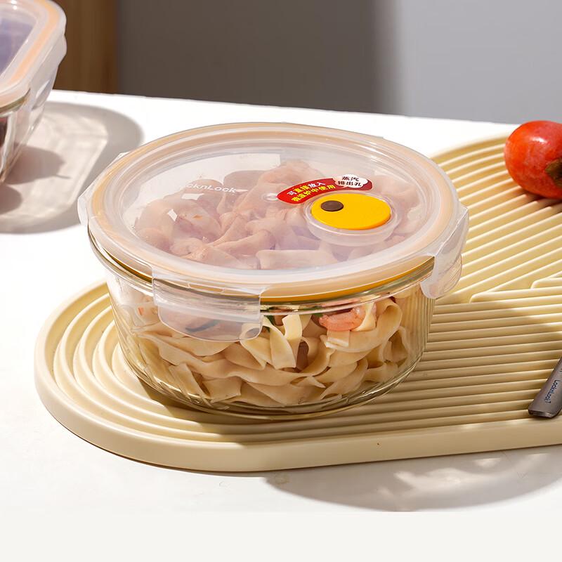 LocknLock Round Heat-Resistant Glass Food Container with Steam Vent, 650ml