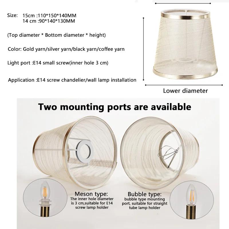 E14/E27 Nordic Style Fabric Transparent Chandelier Lampshades Art Decor Lamp Shades Bedroom Wall Lamp Cover Clip On/ Meson Type